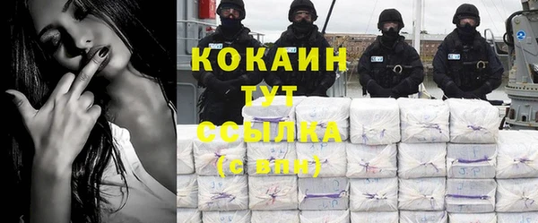 COCAINE Балабаново